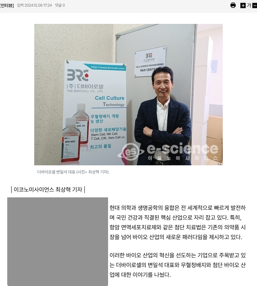 20250805 기사.png 20250805 기사.png