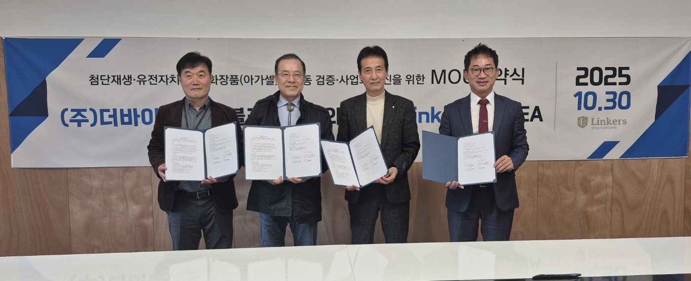 링커스.jpg 링커스.jpg